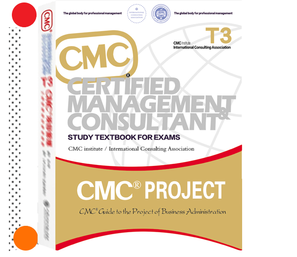 CMC project textbook